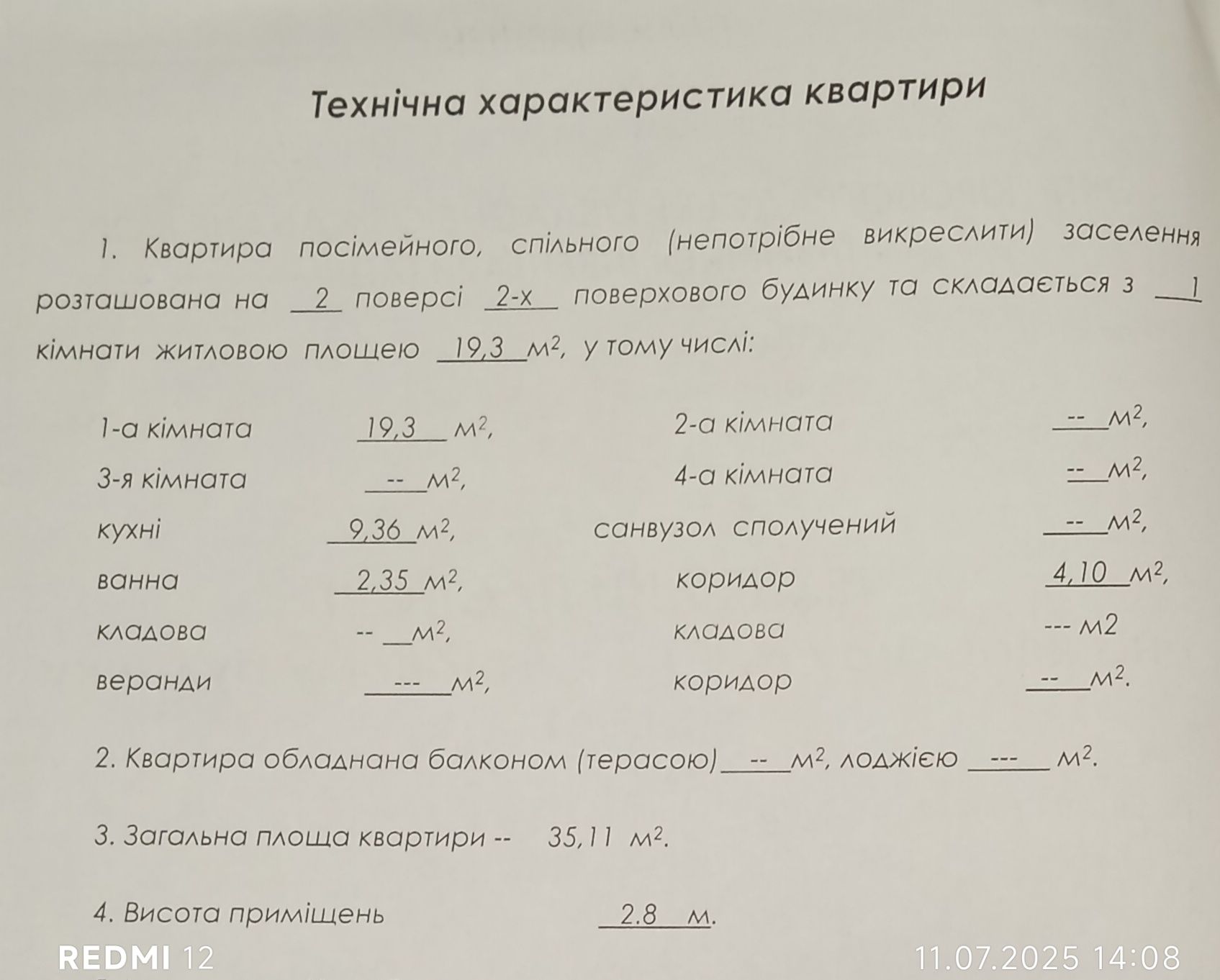 1 К Квартира біля Пушки