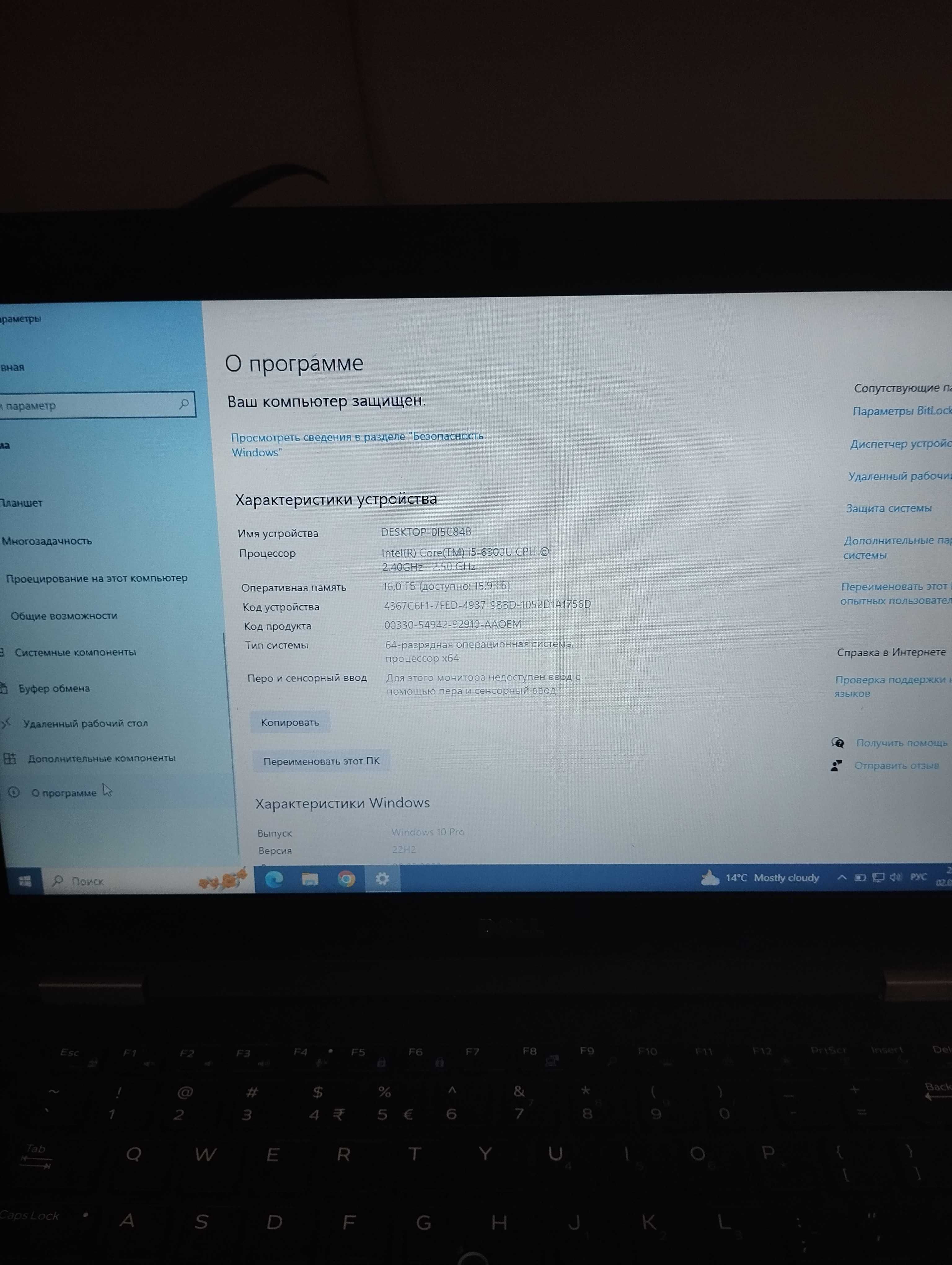 Ноутбук DELL E7470