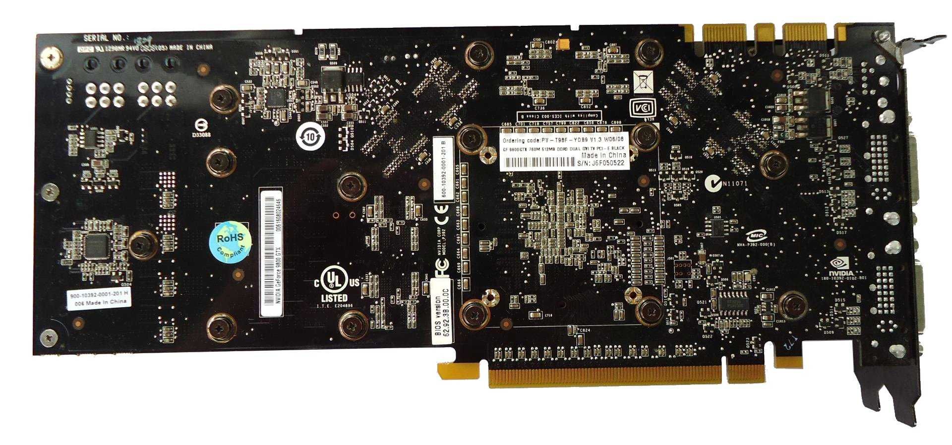 karta graficzna XFX GTX 9800 BLACK EDITION
