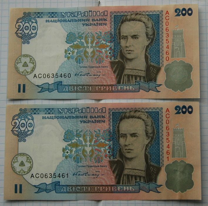 Банкноти/бони України