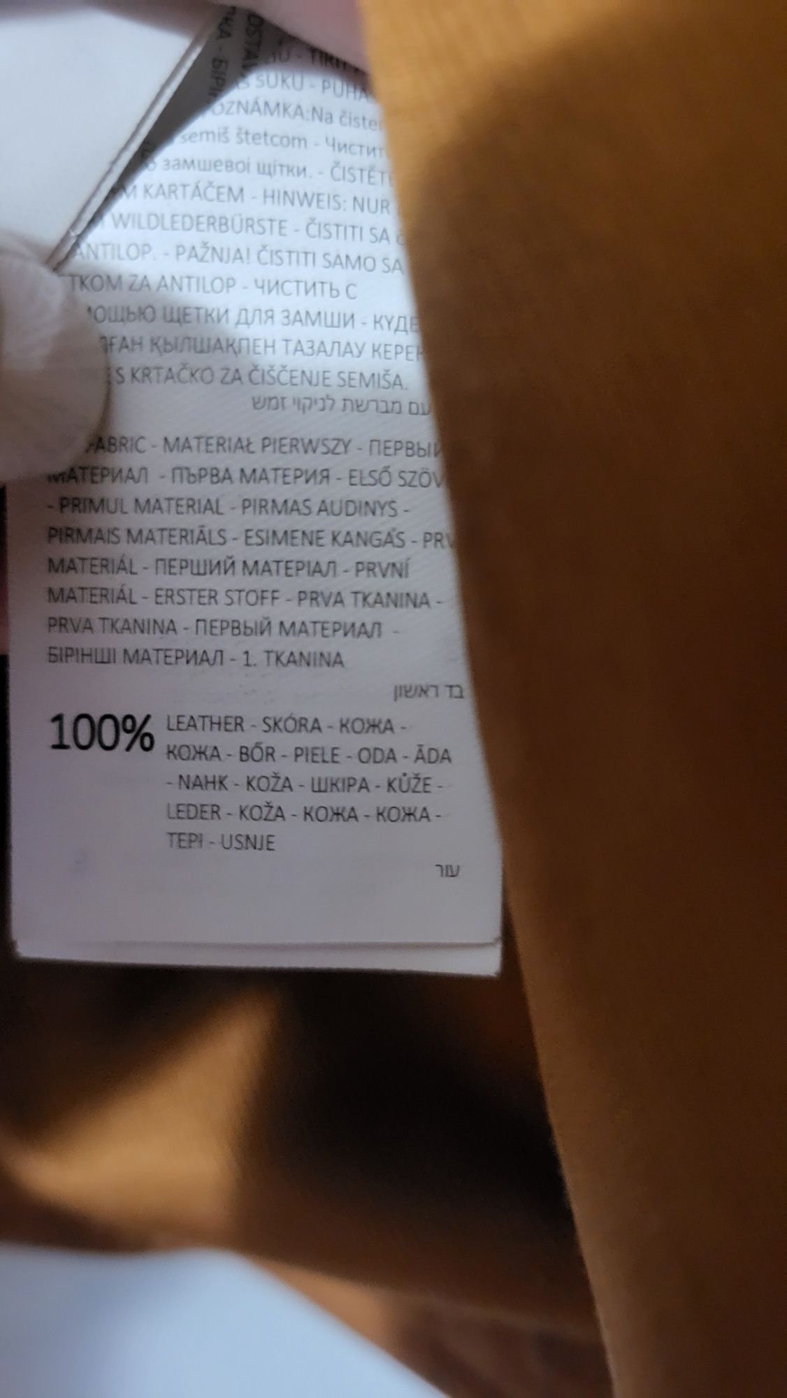 Kurtka ramoneska 100% skóra naturalna