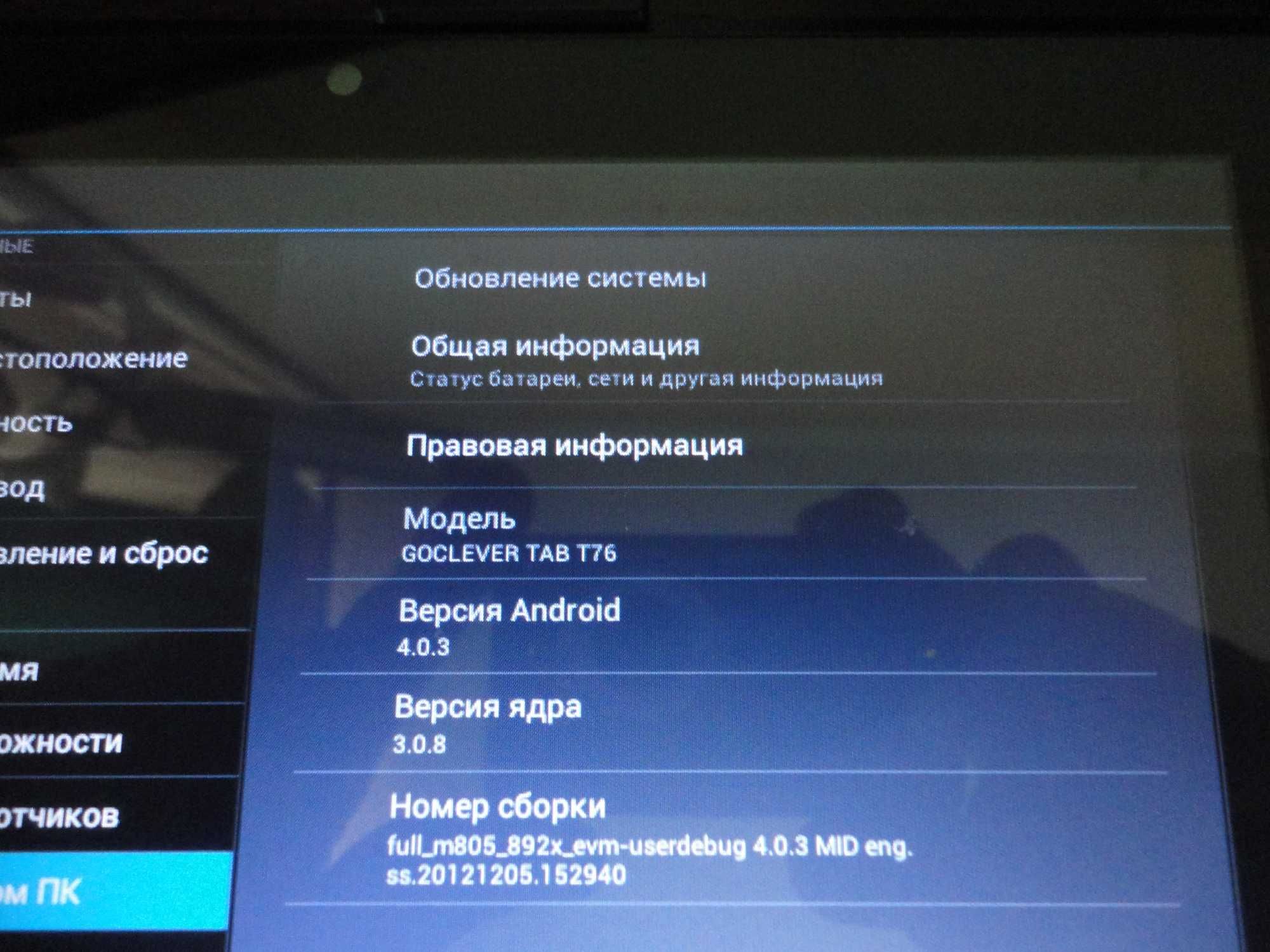 Планшет GoClever TAB T76GPS