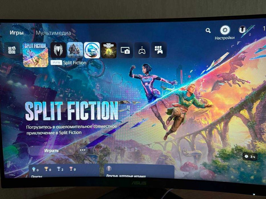 PlayStation 5 Digital Edition 825 GB + DualSense (чёрный)