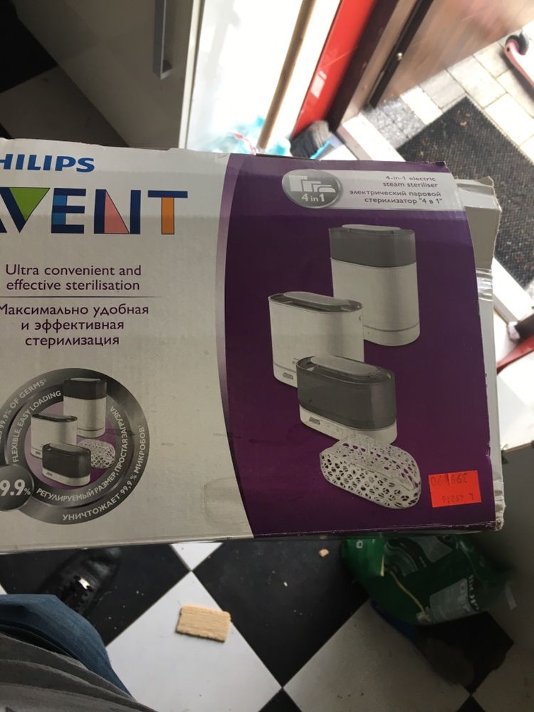 Sterylizator AVENT