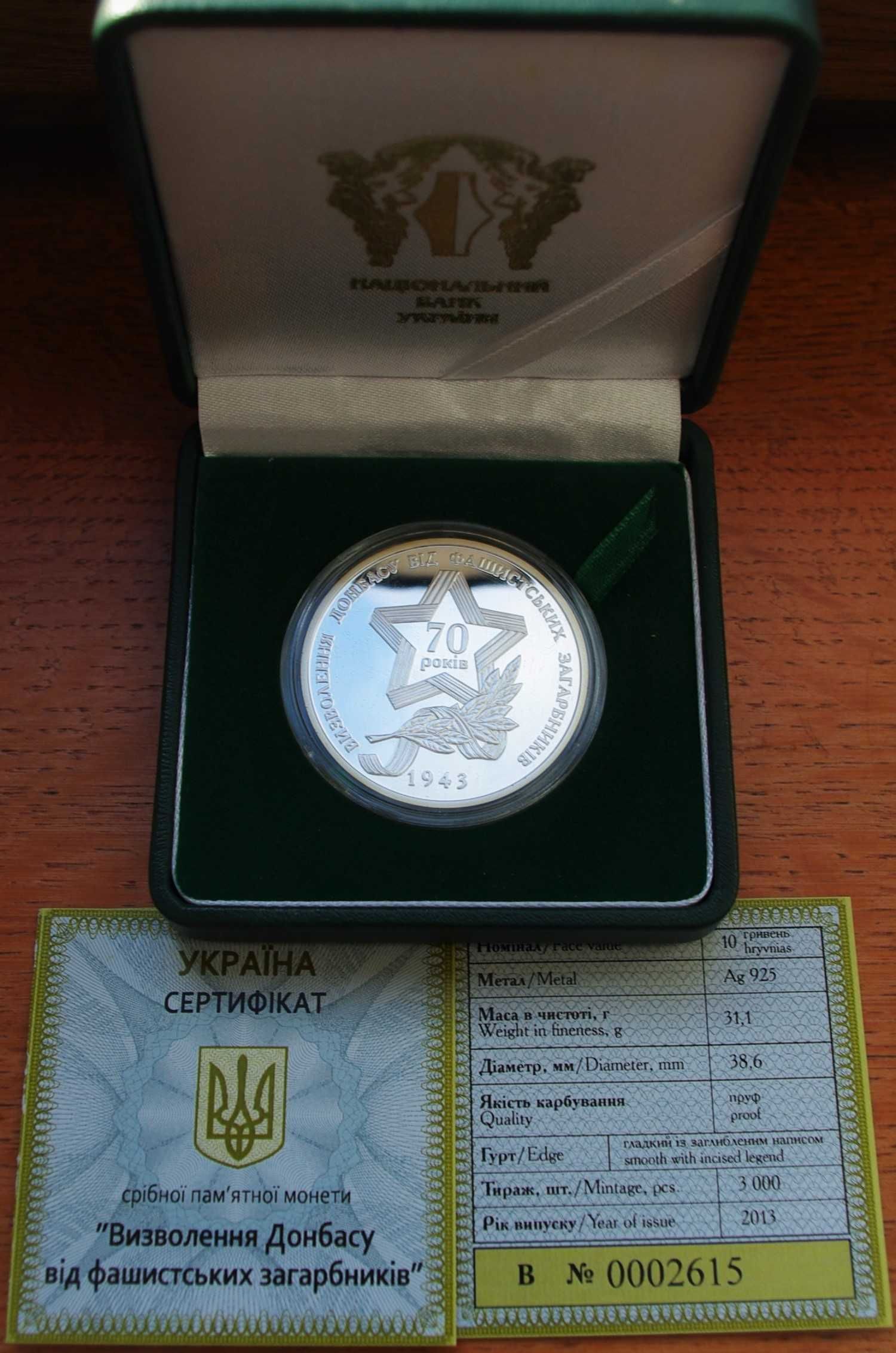 UKRAINA 10 UAH 2013r. Wyzwolenie Dombasa nr.009 SREBRNA