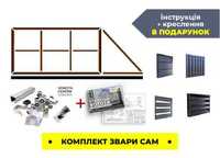 Комплект відкатних воріт / розсувних воріт, звари сам откатные