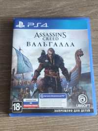 Вальгалла Assassin's creed ps4