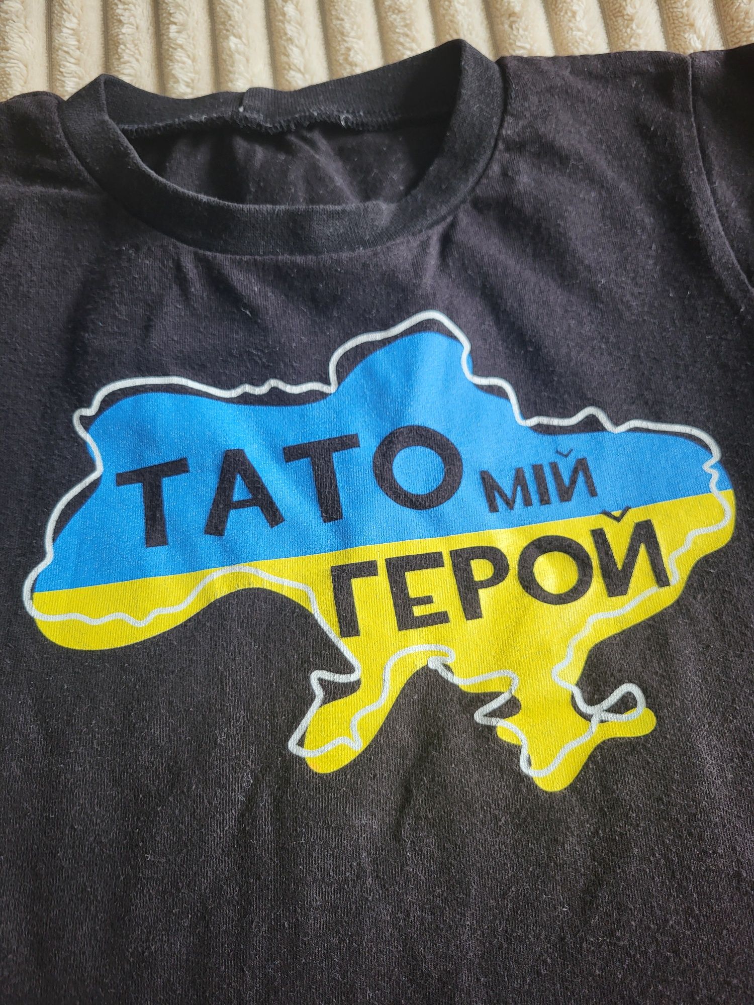 Футболка на хлопчика "Тато мій герой"