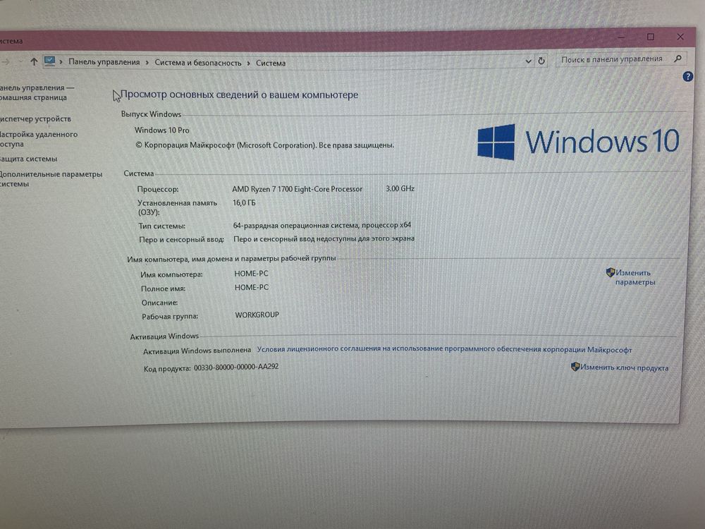 Продам ігровий пк 1080 ti 11gb/ryzen 7/ddr4 16gb/128 ssd