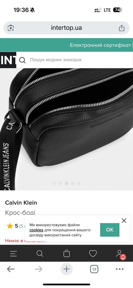 Сумка Calvin Klein