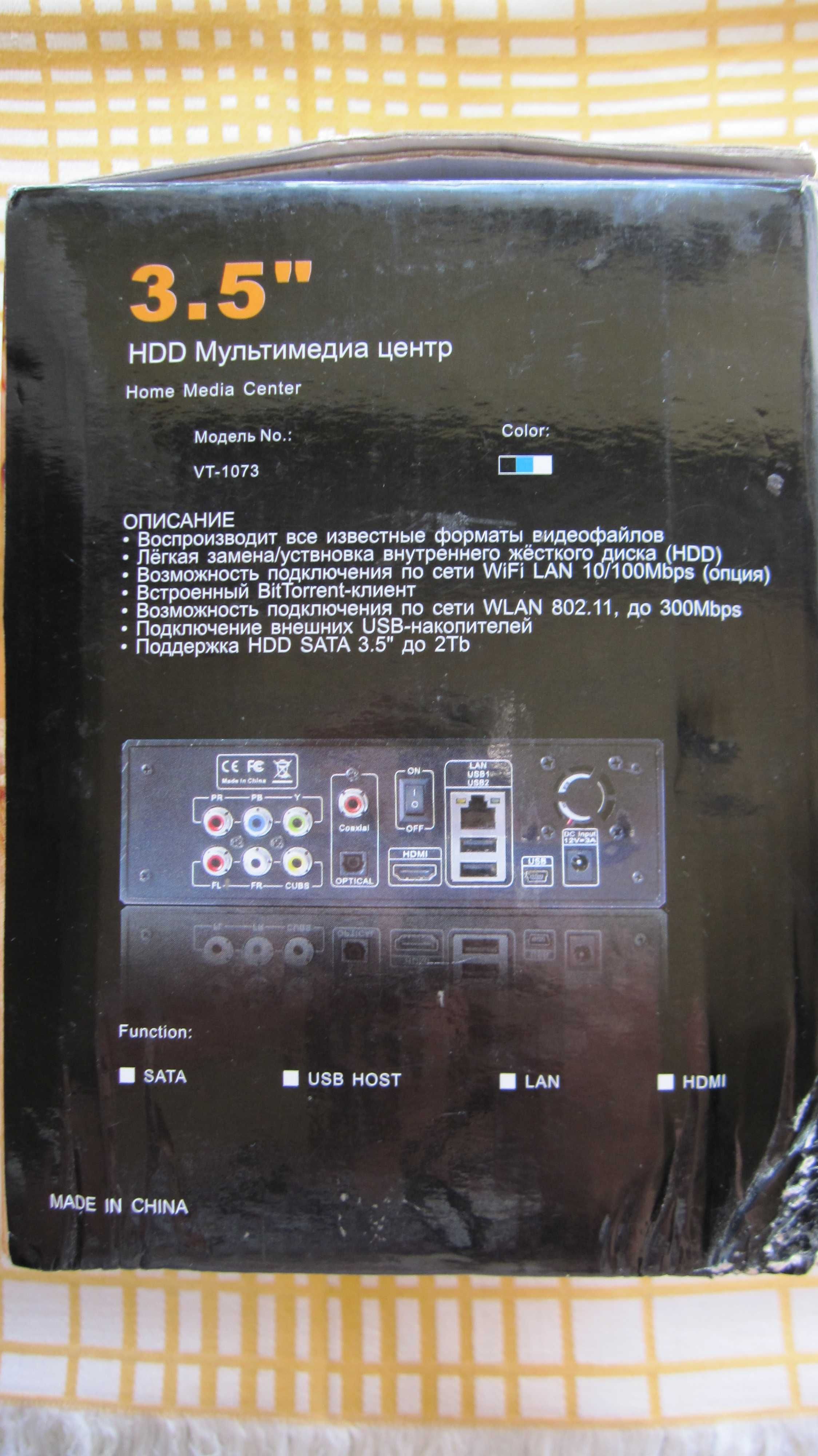 Медиаплеер VoTo VT-1073 FULL HD (1080p) с отсеком для HDD (до 2 TB)