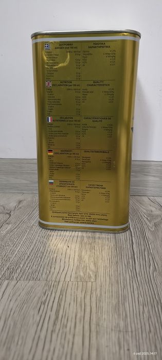 Oliwa z Oliwek Extra Virgin 3 Litry