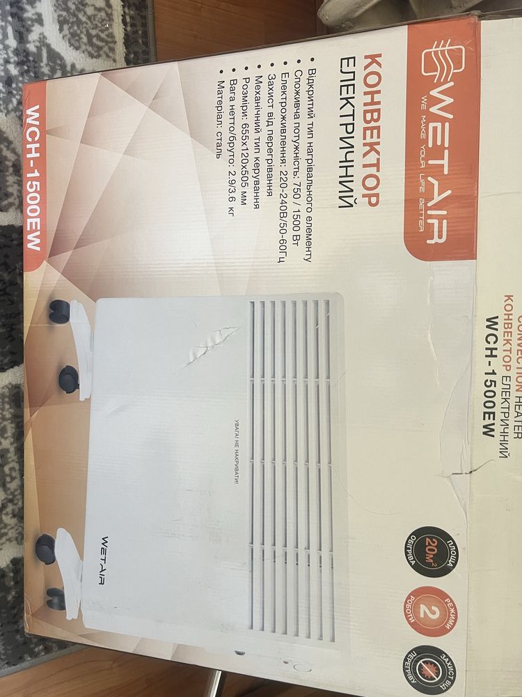 Продам конвектор wetair wch-1500 ew