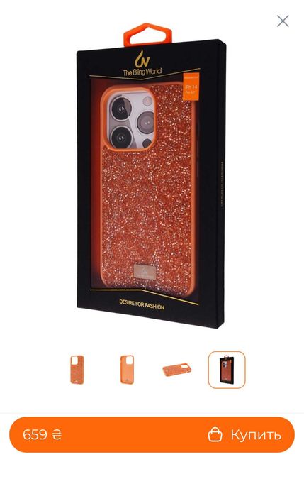 Чeхол для iPhone 14 Pro MAX Bling World Rock Diamond TPU Ярко Золотой