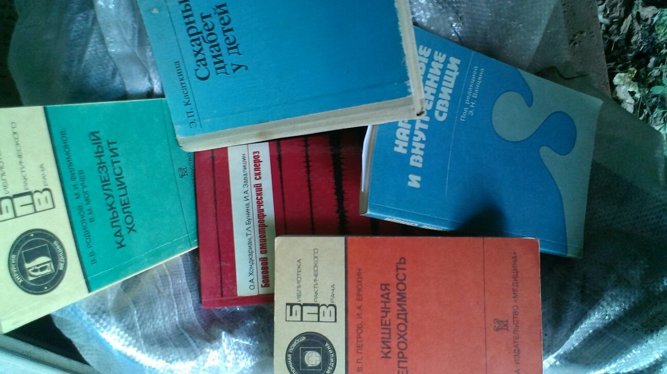 книги разные Желязни Бредбери Хойл фантастика детективы Мырный