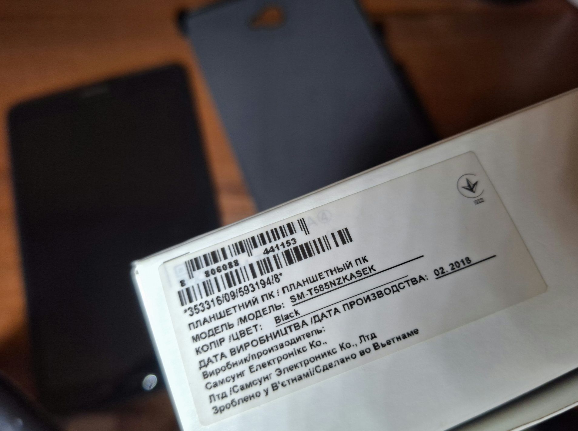 Планшет Samsung Galaxy Tab A6 10.1" LTE