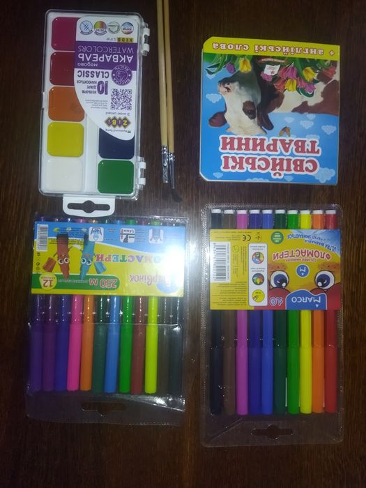 Бумага А4, кинетический песок, ручки, файлы, кисточка для рисования