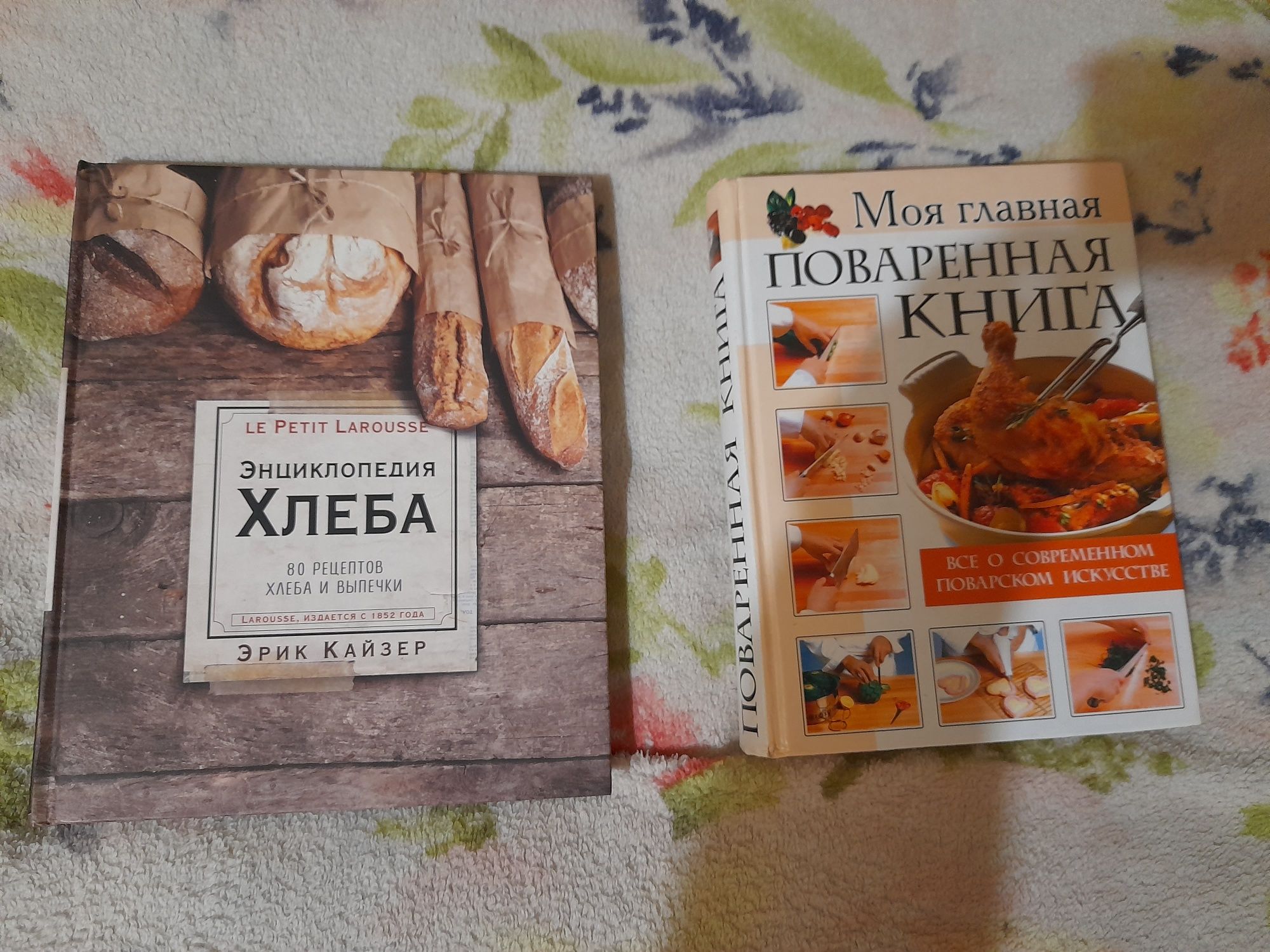 Книги по кулінарії