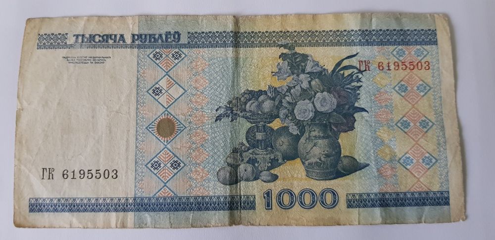 Banknot 1000 rubli Białoruś  2000r