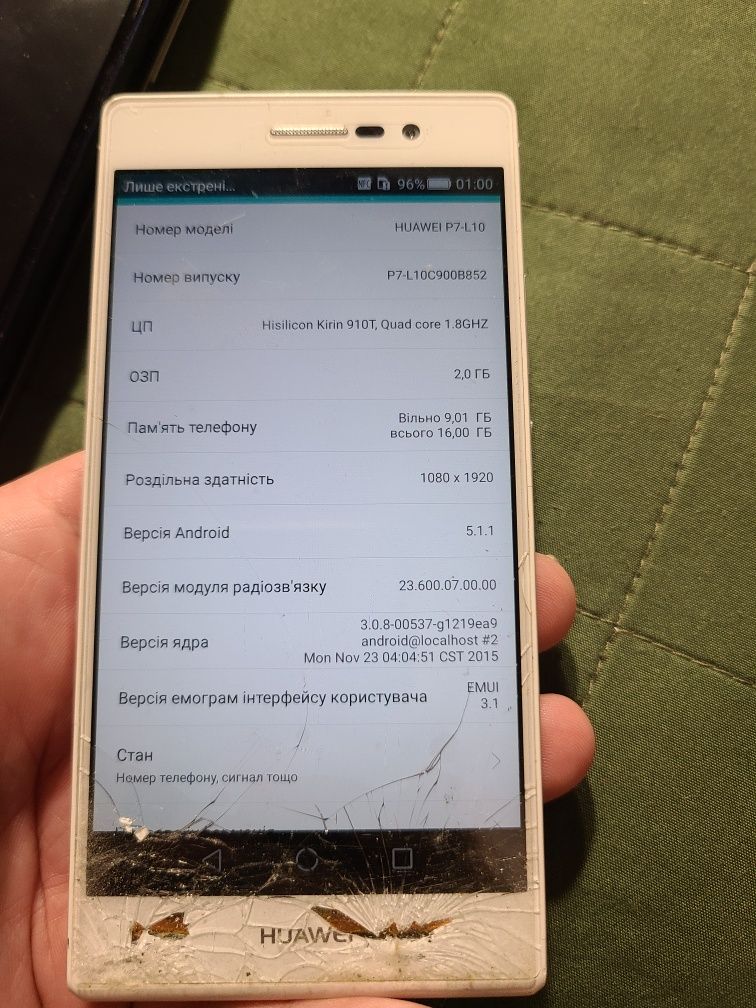 Huawei P7, Alcatel one touch.