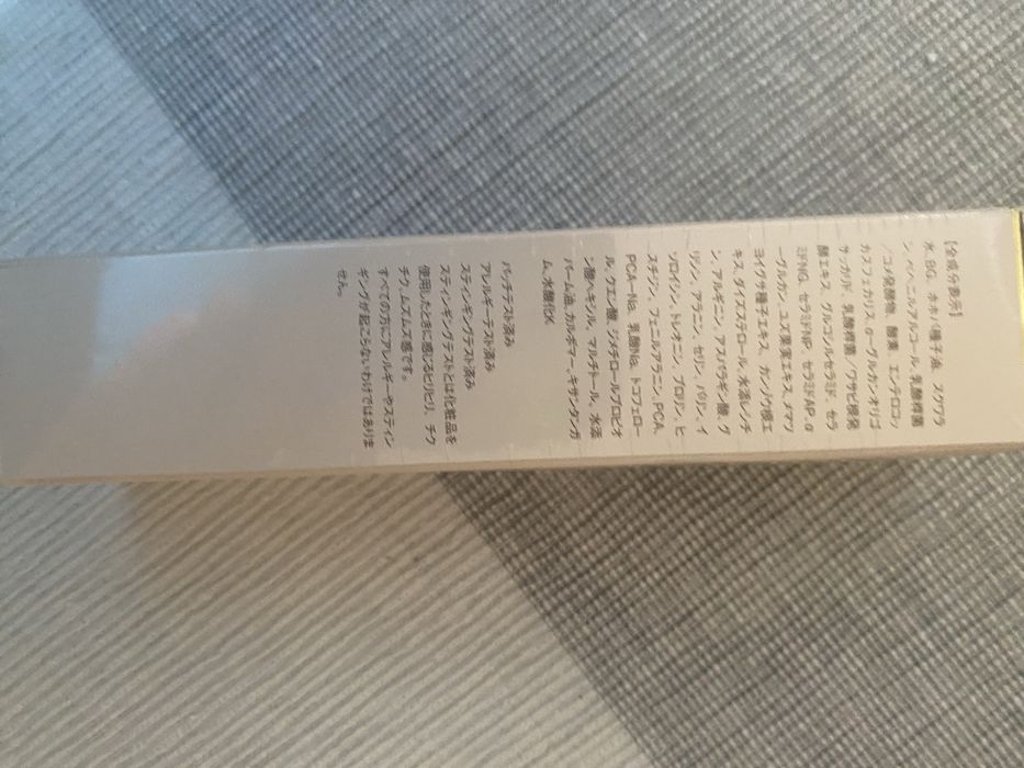 Serm-Leviga moisture serum 30ml