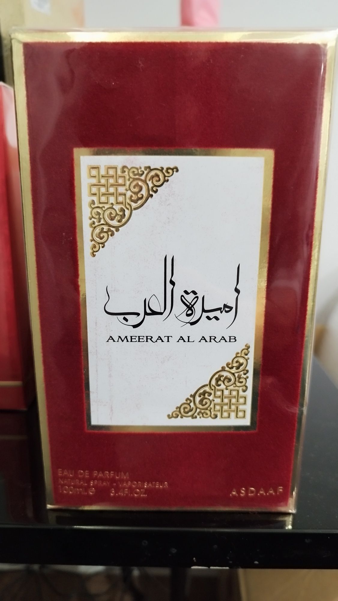 Asdaaf Ameerat Al Arab