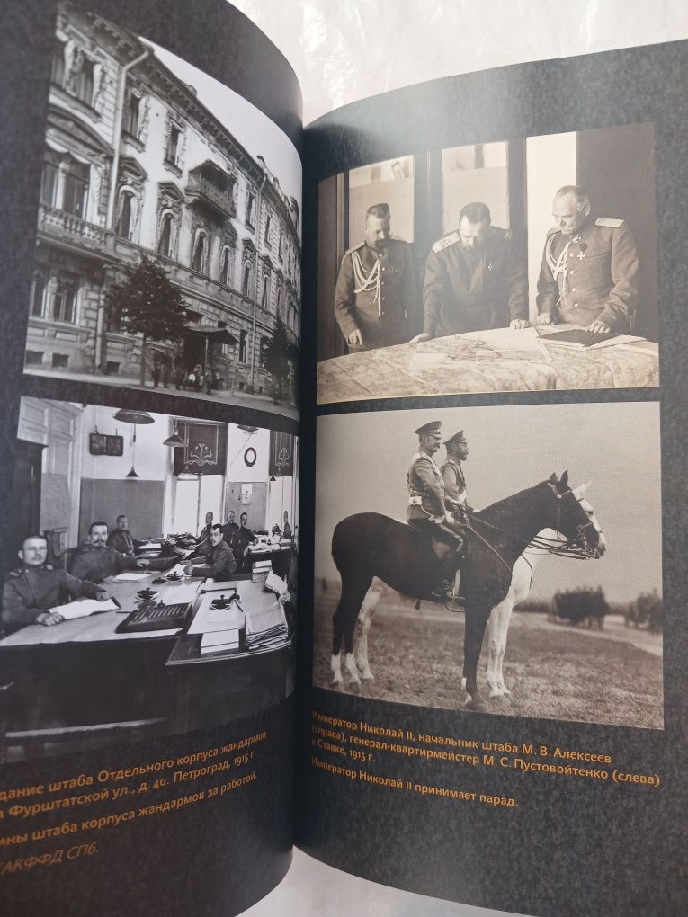 В. Хутарев - Гарнишевский. Противостояние.
