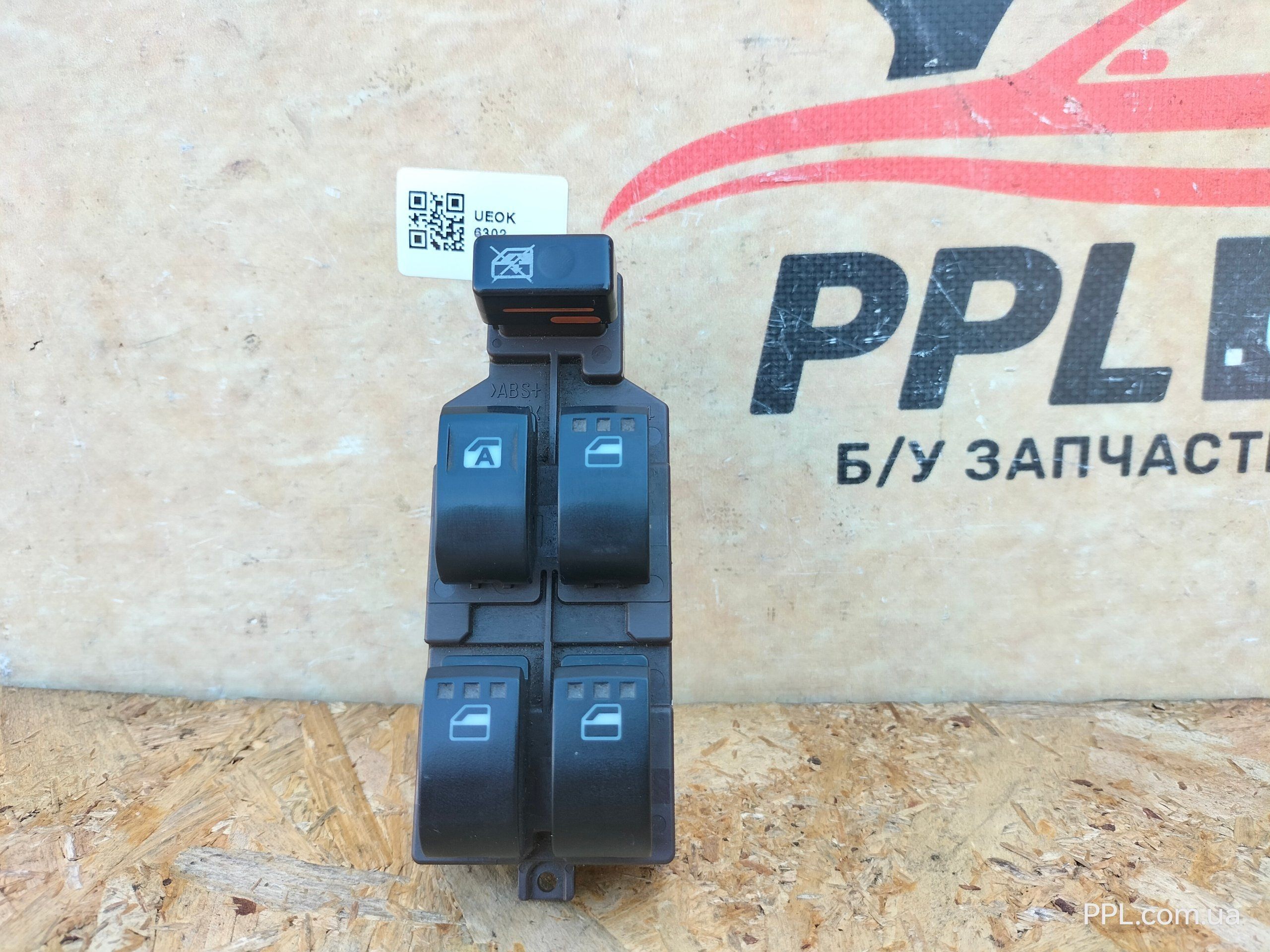 Daihatsu Materia 06-12 блок управления стеклоподъемниками 84820-B1060