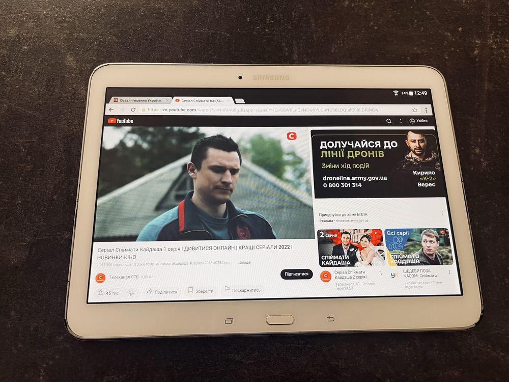 планшет samsung tab 4