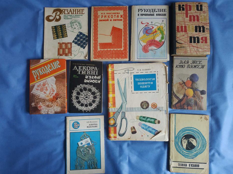 Вязание, выкройка, вышивка, пошив, макраме