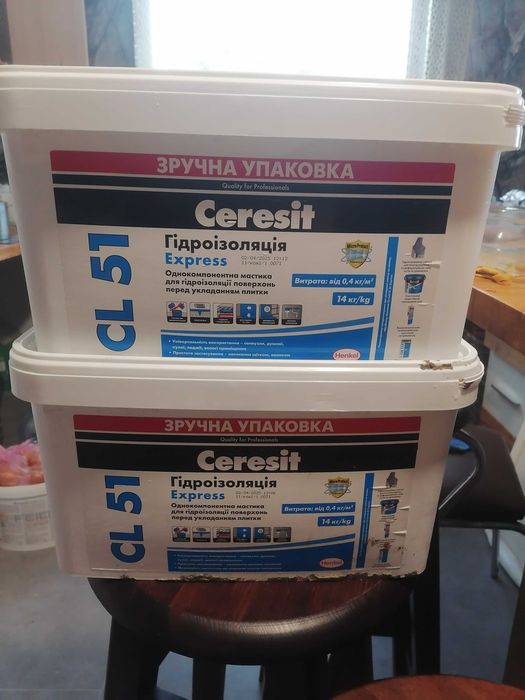 продам Гідроізоляція Ceresit Express CL 51 1шт.