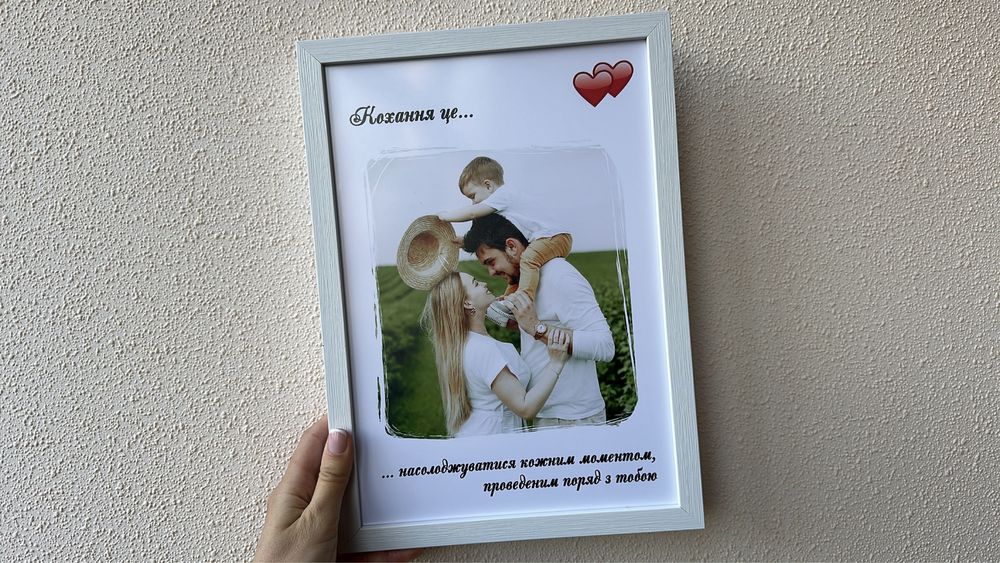 Постер «Love is». Подарунок. День Валентина. Сувенір. Плакат