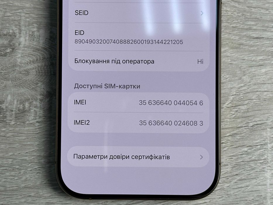 Apple iPhone 16 Pro - 256GB - Desert Titanium Neverlock Фізична сімка