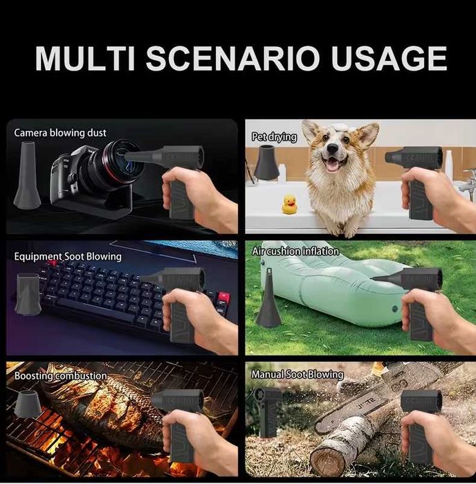 Турбо Фен Вентилятор  5 насадок з безщітковим двигуном