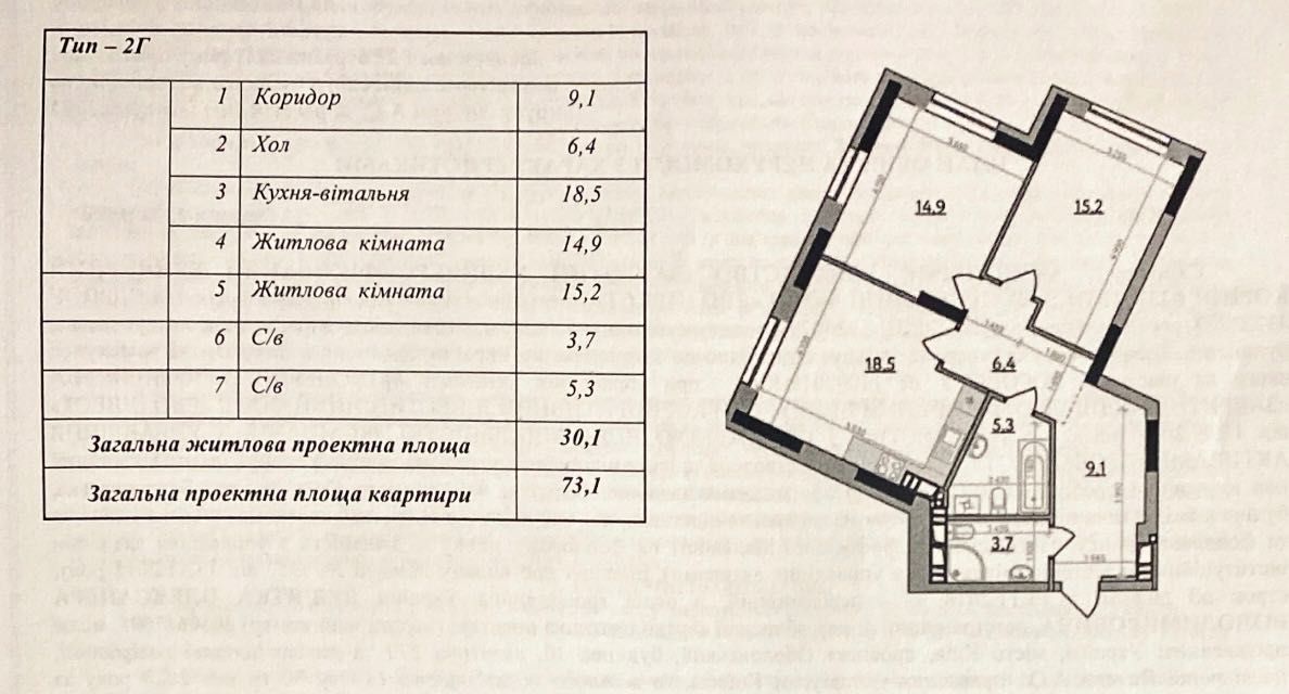 Квартира ЖК ПОЕТИКА POETIСA. Дегтярівська 25а. Переуступка/власник