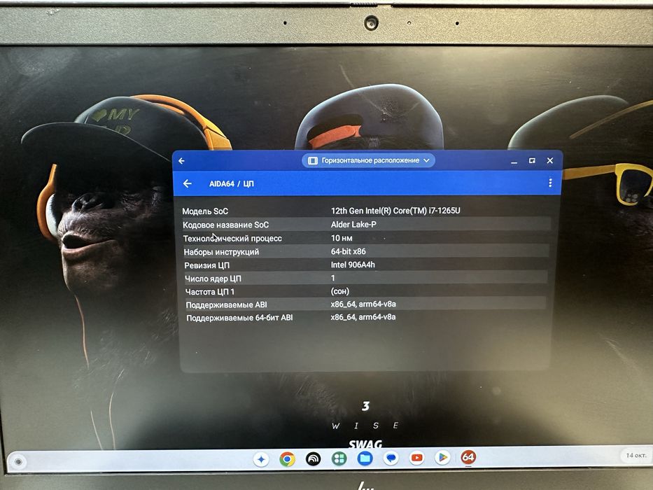 HP C640 G3 FHD IPS intel i7 1265U Ram 16 gb ssd 256 gb