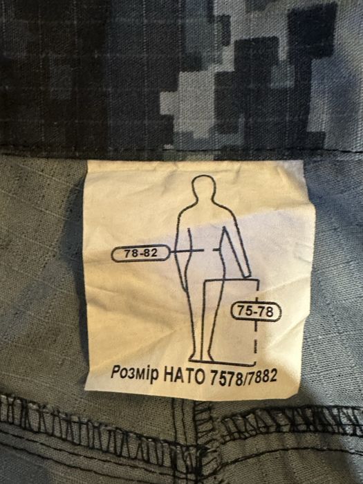 штаны синий пиксель ВМС