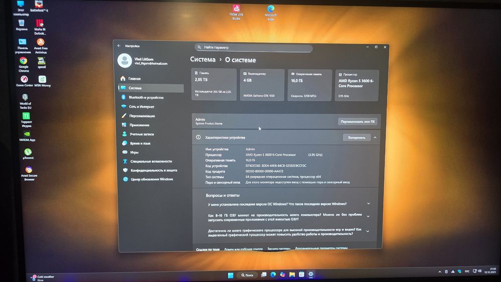 ПК В ЗБОРІ ігровий