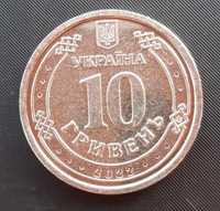 Рідкісна Монета  10грн. ТРО