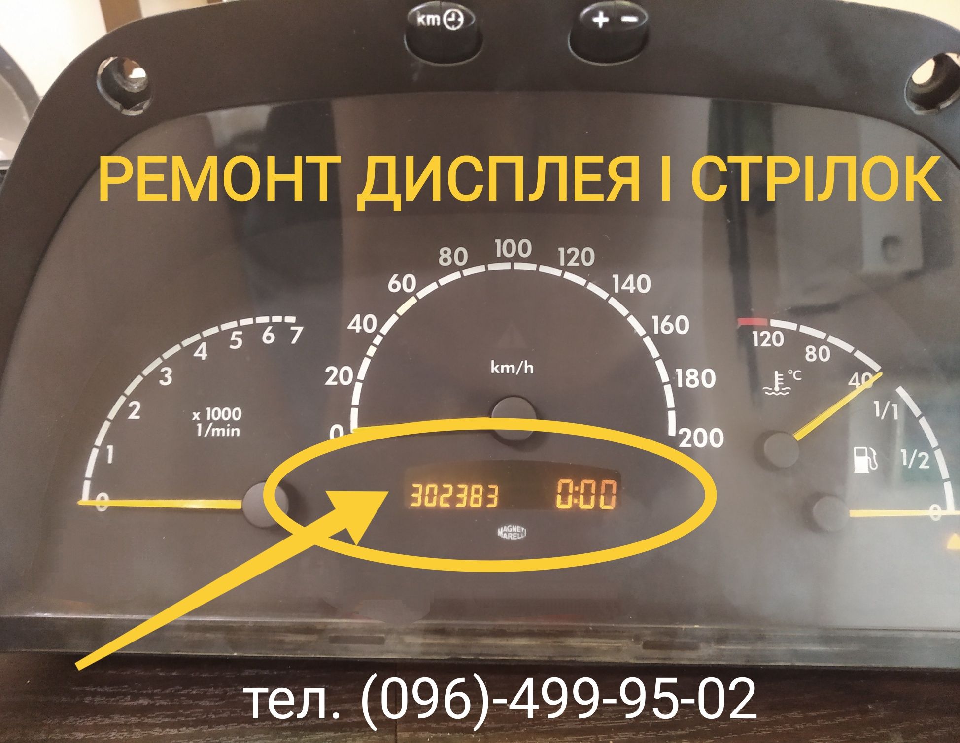 ШЛЕЙФ в щиток (приборна панель приборка вито) VITO w638 Ремонт Пиксель