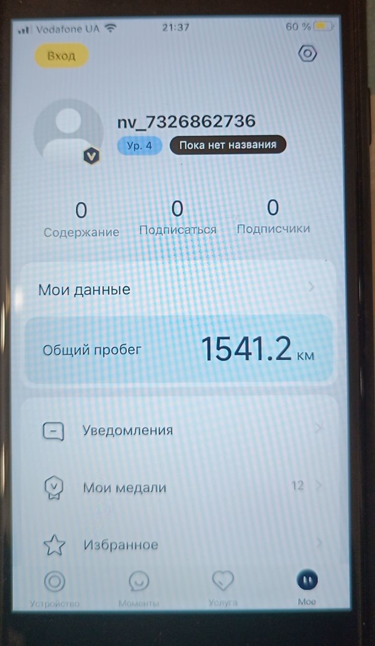 Электросамокат Ninebot F2 E