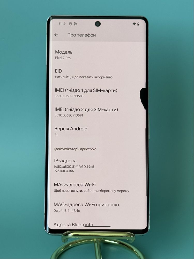 Смартфон Google Pixel 7 Pro 12/128GB 2 sim (Sim+eSIM) (426)