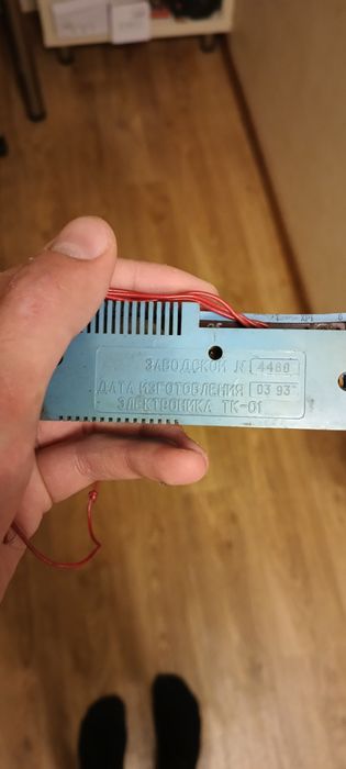 Часы автомобильные Электроника тк 1