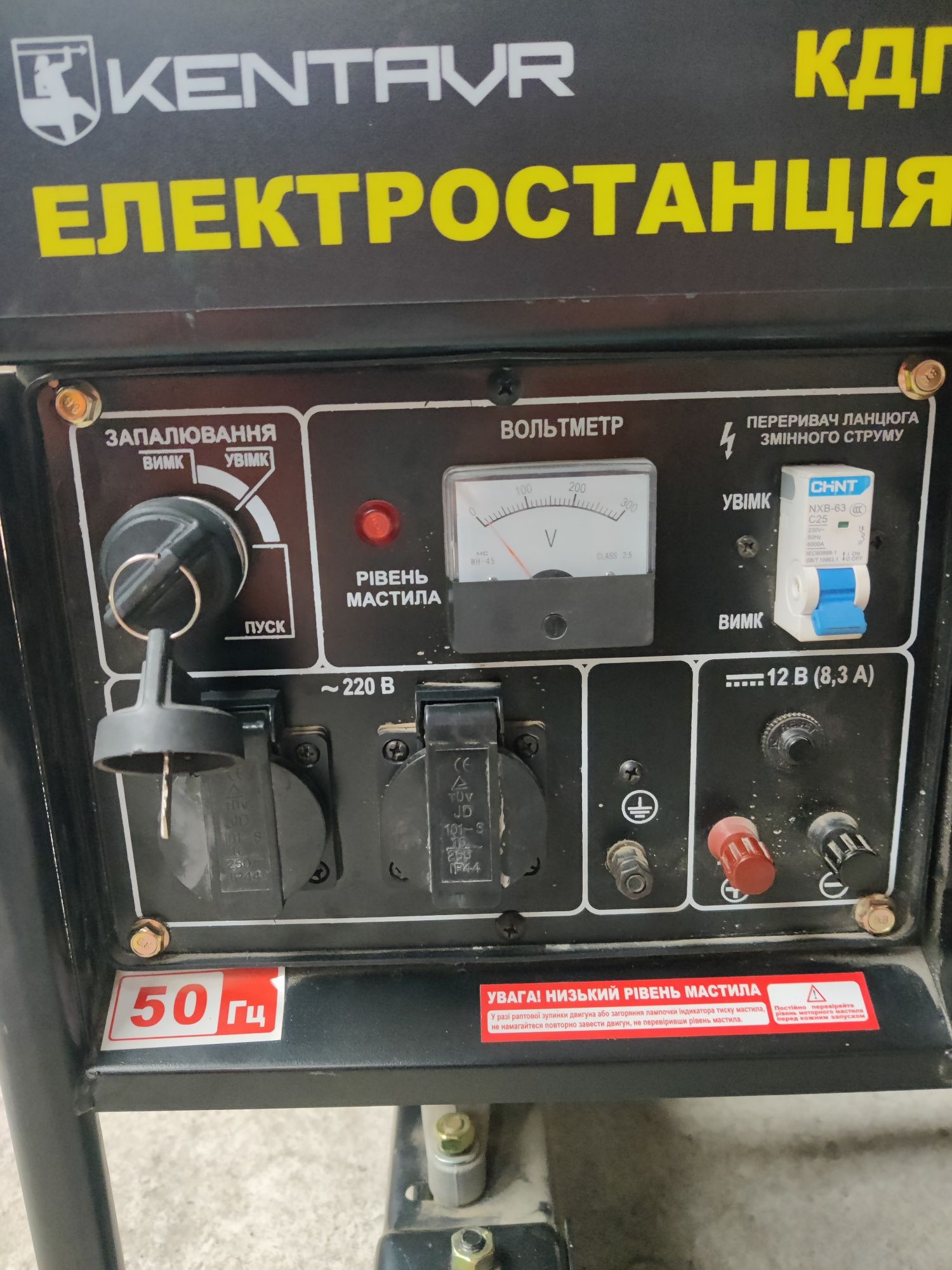 Генератор Кентавр КДГ505ЕК Дизель