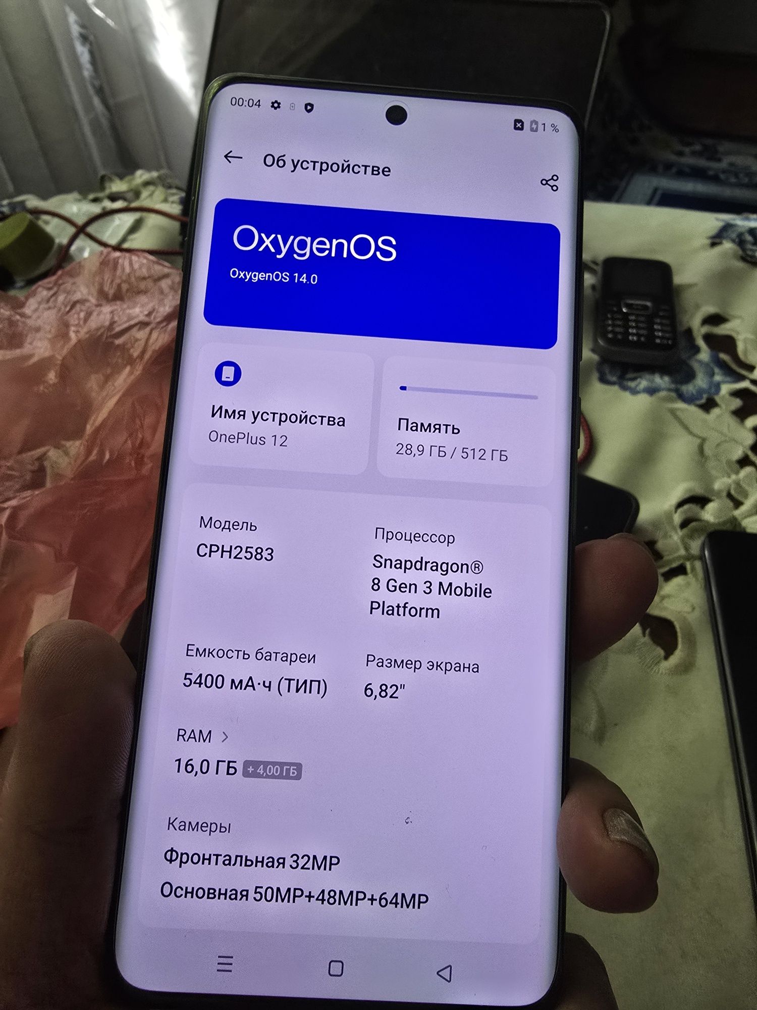 Oneplus 12/512 green