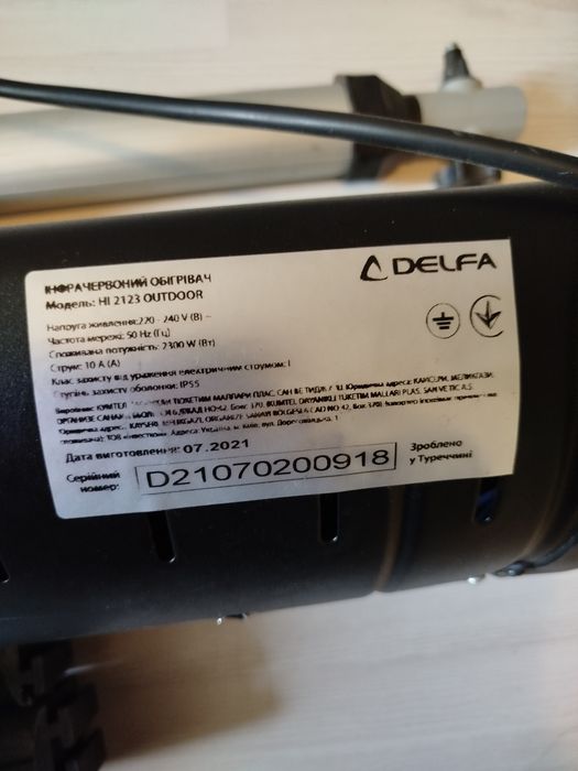 Уфо. Обогреватель. Камин. Delfa 2300ватт