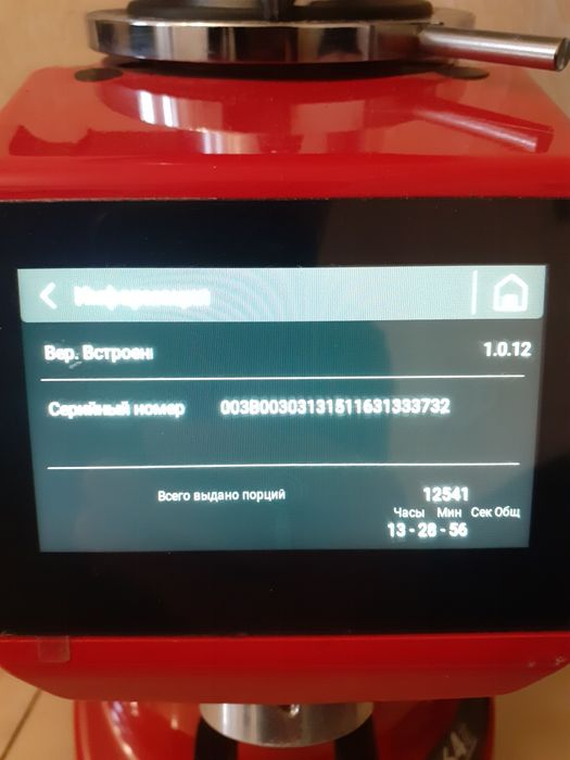 Кавомолка Fiorenzato f64e