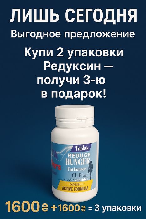 FAT Burner HYME Biomebaden Shop Germany Japan