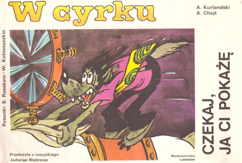 W Cyrku Czekaj, Ja Ci Pokażę Ax26770