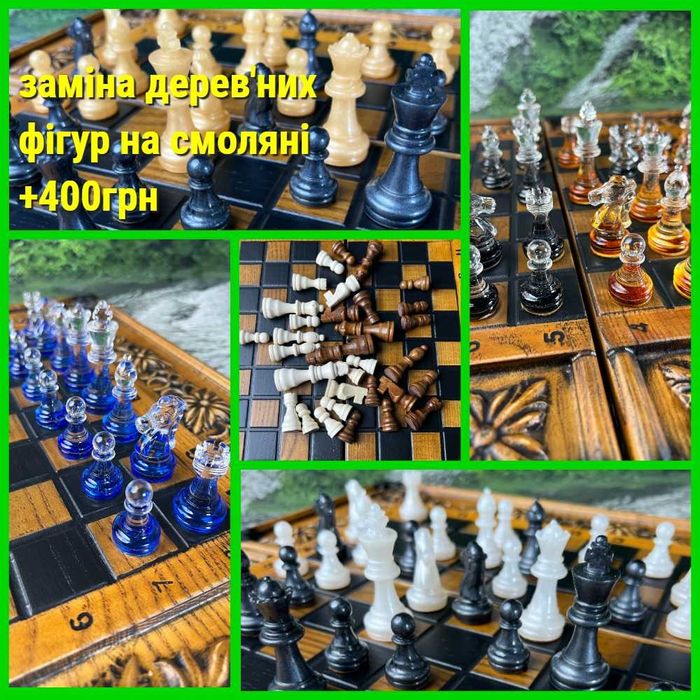 шахмати, шашки з дерева шахматы, нарды, 3/1 из дерева